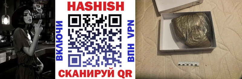 Гашиш 40% ТГК  закладки  Октябрьский 