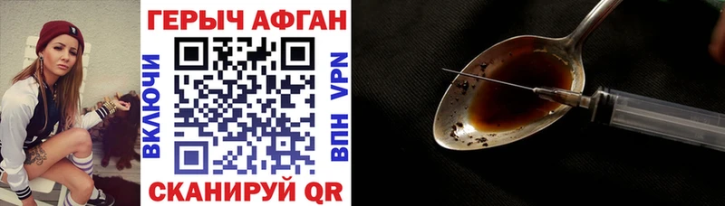 мега ссылка  Октябрьский  ГЕРОИН хмурый 