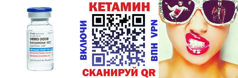 ОМГ ОМГ   Октябрьский  КЕТАМИН VHQ 
