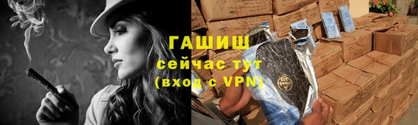 наркотики Богородск
