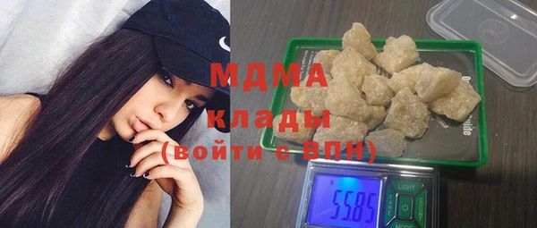 марки nbome Богородицк