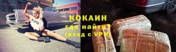 наркотики Богородск