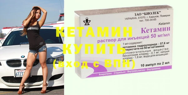 марки nbome Богородицк