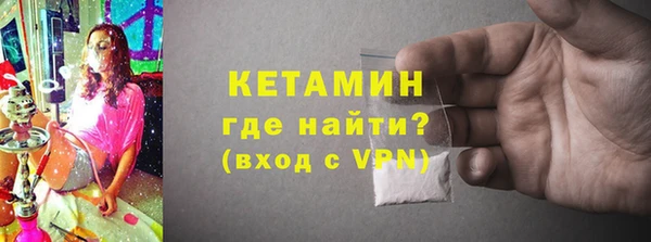 наркотики Богородск