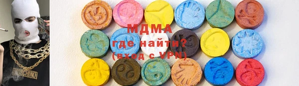 марки nbome Богородицк