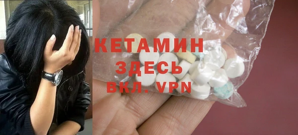 марки nbome Богородицк