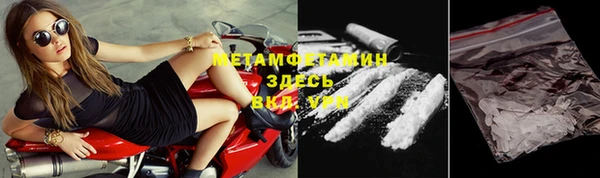 марки nbome Богородицк