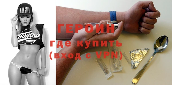 марки nbome Богородицк