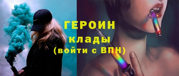 марки nbome Богородицк