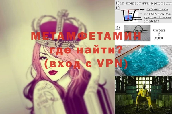 наркотики Богородск