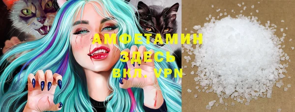 марки nbome Богородицк
