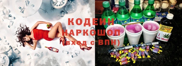марки nbome Богородицк