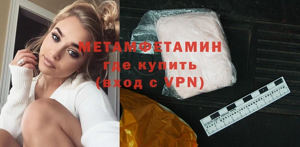 марки nbome Богородицк