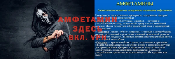 наркотики Богородск
