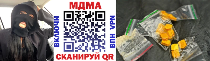 МДМА crystal  где найти наркотики  Октябрьский 