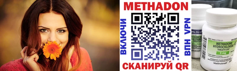 наркошоп  KRAKEN сайт  МЕТАДОН мёд  Октябрьский 
