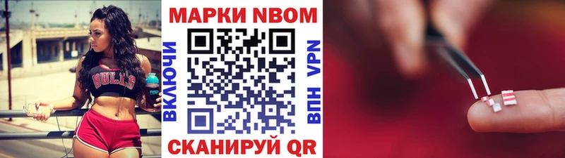 МЕГА зеркало  Октябрьский  Марки N-bome 1,5мг 