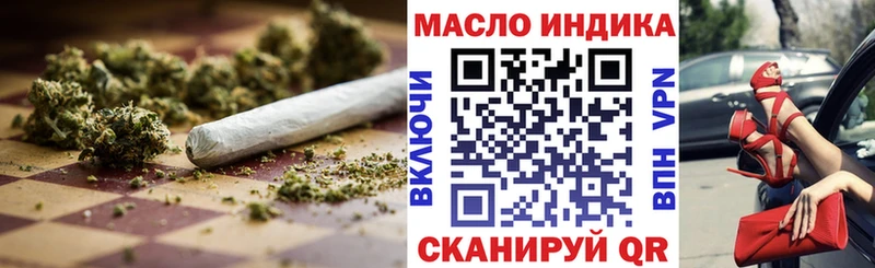 Дистиллят ТГК вейп с тгк  Октябрьский 